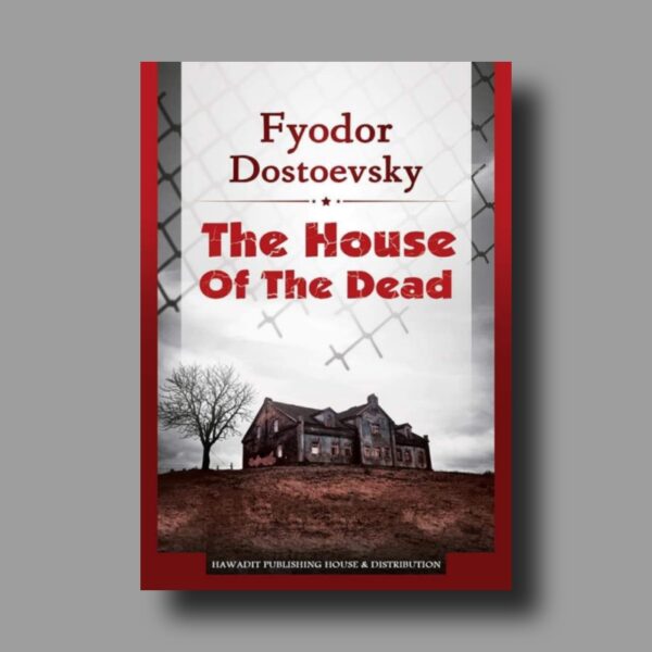 The house of the dead